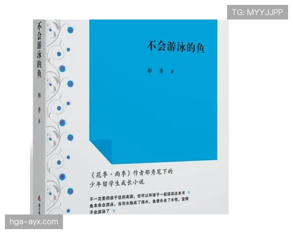 菲尔普斯居然睡觉前还数鱼？这自律生活真不是我能搬起的那种秀场啊